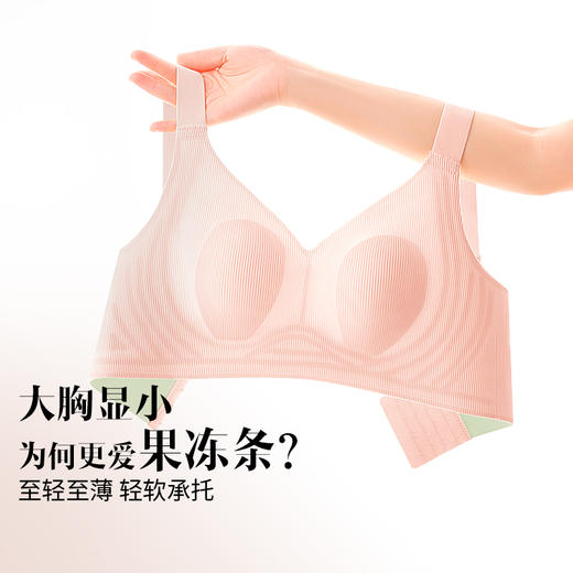 D1-【B-F杯】【2件装更划算】【大胸显小】【茶肌专利款】兔耳朵 薄款防下垂收副乳聚拢大码文胸  氧气茶肌+小蓝莓+氧气夏沫 商品图10