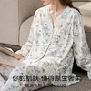 【家居服专场】嫚熙夏季薄款牛油果丝柔果棉纯棉睡衣哺乳孕妇产后月子服家居服 商品缩略图2