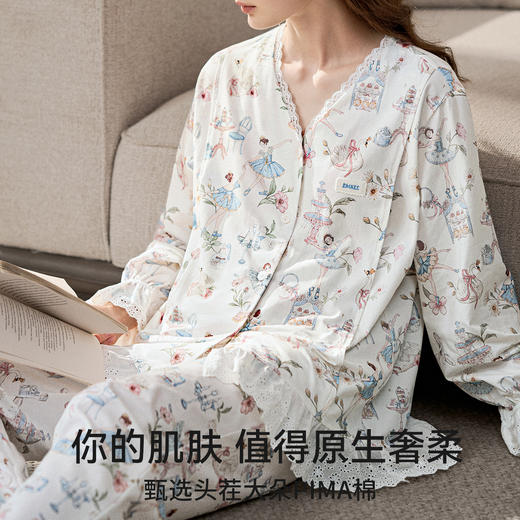 【家居服专场】嫚熙夏季薄款牛油果丝柔果棉纯棉睡衣哺乳孕妇产后月子服家居服 商品图2