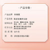 轩泰医陈皮玫瑰芋头粉  重瓣玫瑰陈皮芋头百合莲子山药250g 商品缩略图2