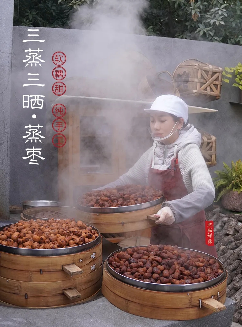 古法蒸晒养出好气色💥【三蒸三晒黄芪枣】💗气色好，睡的香😲比普通枣子更易消化❗️