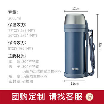 膳魔师（THERMOS）保温壶304钢2L大容量家用户外男女水壶热水瓶暖水壶TCDH-2006-NVY 商品图4