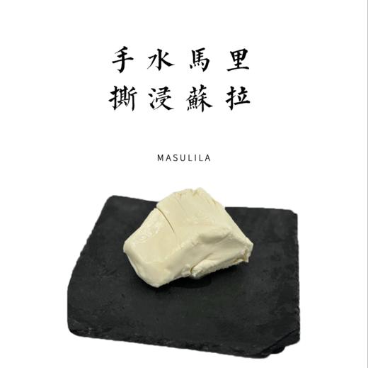 手撕水浸马苏里拉200g【布乐奶酪坊】 商品图0