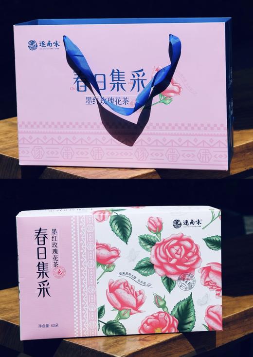 <有书甄选>【云南直发】逐南味冻干墨红玫瑰花茶抱抱桶 商品图11