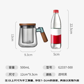 富光泡茶杯茶水分离高硼硅玻璃杯办公室喝茶水杯子男士花茶杯500ML 商品图3
