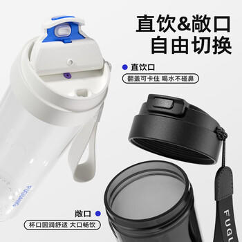 富光大容量tritan塑料随手茶水杯子便携男女士学生运动户外夏季680ml 商品图2
