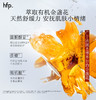 【正品直售】hfp™金盏花舒缓保湿爽肤水 商品缩略图4