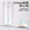 富光大容量tritan吸管塑料水杯子男女学生儿童提绳户外泡茶茶杯800ML 商品缩略图7
