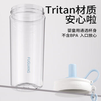 富光大容量tritan吸管塑料水杯子男女学生儿童提绳户外泡茶茶杯800ML 商品图7