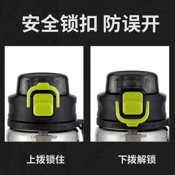 富光塑料杯tritan材质吸管杯男女学生户外运动弹盖杯提绳水杯子750ml 商品图1