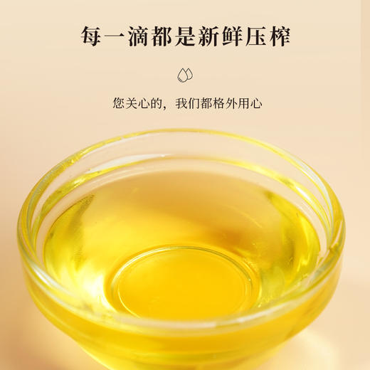 陇间柒月 暮秋坊玉米胚芽油5L 商品图3