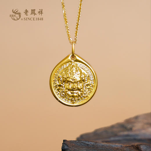 老凤祥黄金足金999黄财神吊坠,门店同款.一口价产品,支持到店自取/包邮到家 商品图2