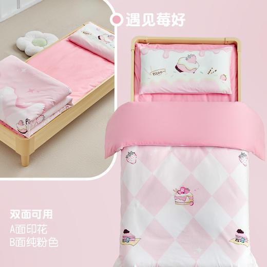³【匹鲁幼儿园被褥6-7件套】棉质面料可机洗 用好点更放心亲肤 面料更安心 XN03-CRMM-PL 商品图12