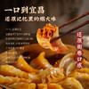 【89元任选8件】蔡林记红油牛肉蒸煎饺180g*1袋 商品缩略图4