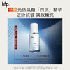 【正品直售】hfp™四抗紧致提升精华液 商品缩略图4
