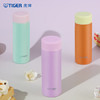 虎牌（TIGER）迷你保温保冷杯可爱少女心小巧便携水杯MOA-A15C-VY紫葡萄-150ml 商品缩略图2
