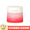 【年终限时大促】【保税仓直发·全球购】雅诗兰黛(Estee Lauder) 新版红石榴鲜活亮采面霜50ml 商品缩略图0