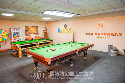 张家口慢姑娘蜀令营轰趴馆 商品图4