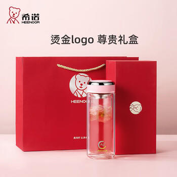 希诺抗菌玻璃杯双层透明水杯女高颜值过滤泡茶杯子XN-1952粉色 220mL 商品图3