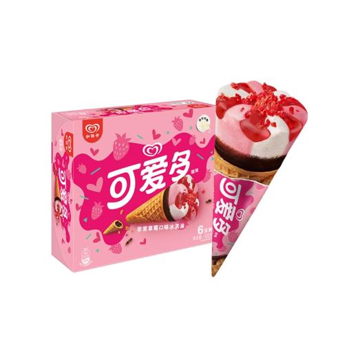 【亚欧超市】和路雪可爱多甜筒草莓冰激凌 268g/盒 商品图0