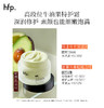 【正品直售】hfp™牛油果倍润特护霜 商品缩略图4
