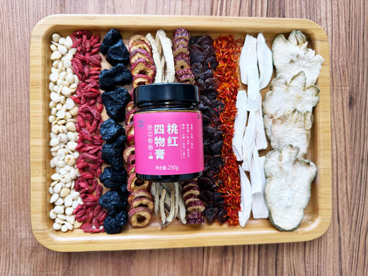 桃红四物膏 人面桃花相映红~桃仁+红花+食疗版四物 250克 三瓶长期调理更划算！ 商品图4