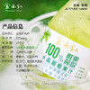 云南红性价比微醺小甜酒组合弥勒酒庄 商品缩略图1