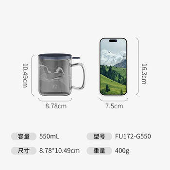 富光FU+玻璃杯 高硼硅玻璃咖啡杯 茶水分离泡茶杯子 办公室带盖水杯 商品图3