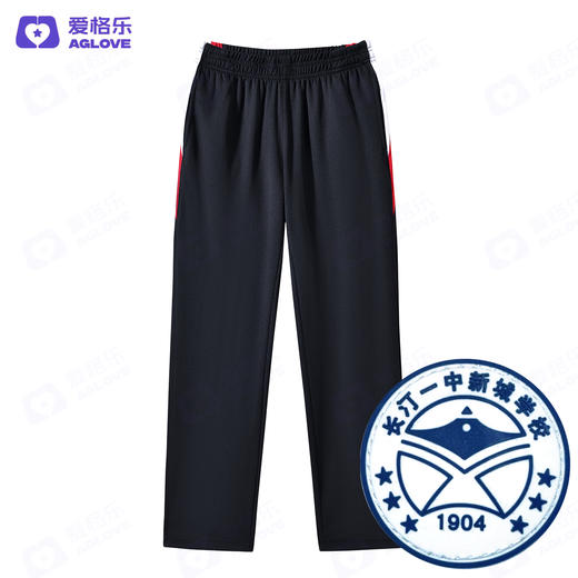 长汀一中新城学校（夏）（下单选年级） 商品图4