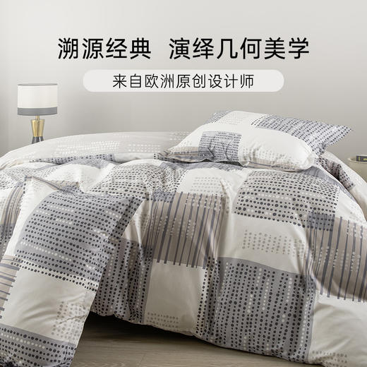 2025年新款雅芳婷100%全棉床上五件套床笠款简约风被套长绒棉套件 商品图2