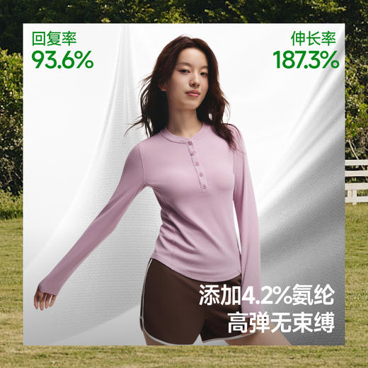 【25秋冬新品】蕉下女士肌底打底衫（亨利领、初暖）SF027 商品图3