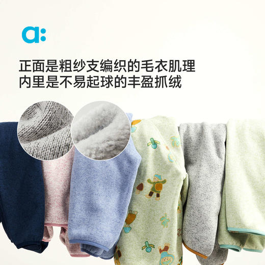 allblu幼岚不炸毛怪儿童连帽外套，不易掉毛起球、抗静电 商品图1