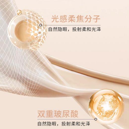 【保税仓限定福利】雅诗兰黛沁水养肤粉底液，干皮定制粉底，水润贴肤，持妆不氧化，无惧卡纹脱妆！ 30ml/瓶（下单后72h发货） 商品图3