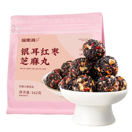 福东海 银耳红枣芝麻丸162克 黑芝麻丸小零食糕点开袋即食 商品图5