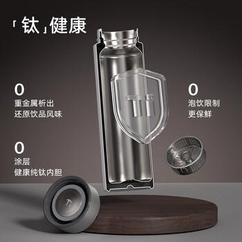 富光纯钛保温杯男士泡茶杯茶水分离水杯子高档礼盒480ml礼物保冷杯 /厨具 /水具 /钛杯 商品图2