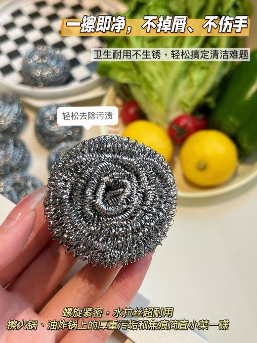 东北大妈·清洁钢丝球 商品图1