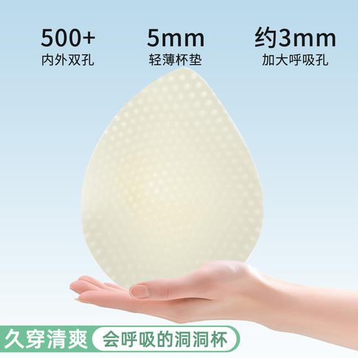 ALDOLA/雅黛俪内衣女冰丝无痕裸感文胸果冻条软支撑夏季薄款胸罩 商品图4