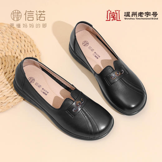 妈妈鞋中老年软底舒适一脚蹬单鞋真皮奶奶鞋女2025新款秋季5Q3203-11 商品图0