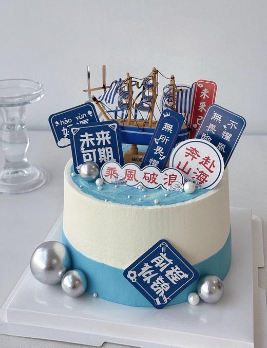 一帆风顺 商品图0