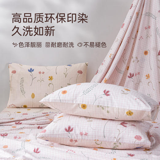 2025年秋季新款雅芳婷床上四件套纯棉全棉田园风被套床笠床上用品 商品图4