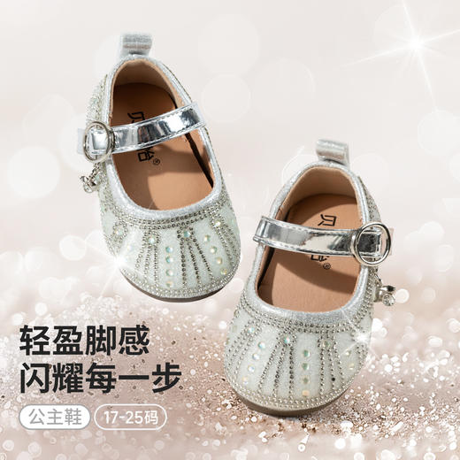 贝贝怡女童小公主宝宝鞋ZB3EX021 商品图0
