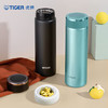 虎牌（TIGER）保温保冷杯不锈钢水杯子MMW-A48C-AM银蓝色480ML 商品缩略图2
