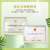 振东五和医养堂——赤豆薏仁茶 商品缩略图2