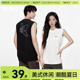 「棉的美学」极简纯棉坎肩印花背心夏季宽松休闲运动家居无袖T恤