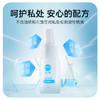【情趣用品】谜姬 成人器具清洗液20ML 商品缩略图4