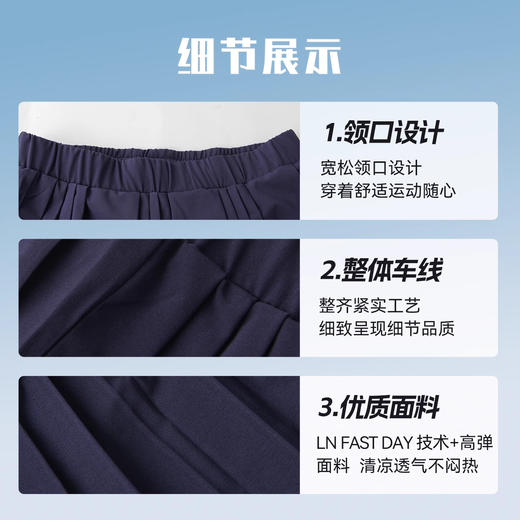 李宁 女款 日常训练系列 短裙 ASKV290 商品图4