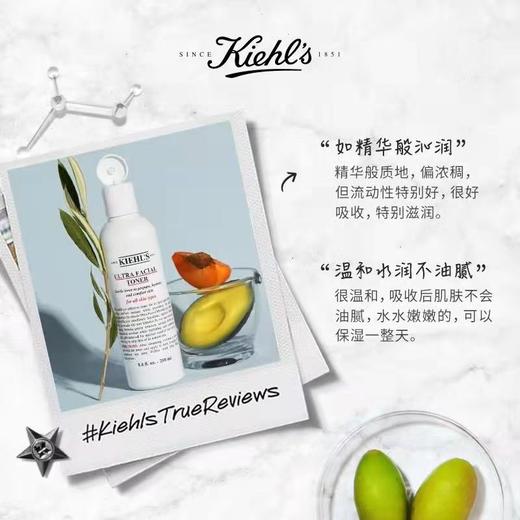 Kiehl's 科颜氏高保湿爽肤水 商品图2