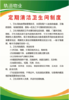 【TS】60-90cm卫生制度PVC板加铝合金边（二楼厕所） 商品缩略图0