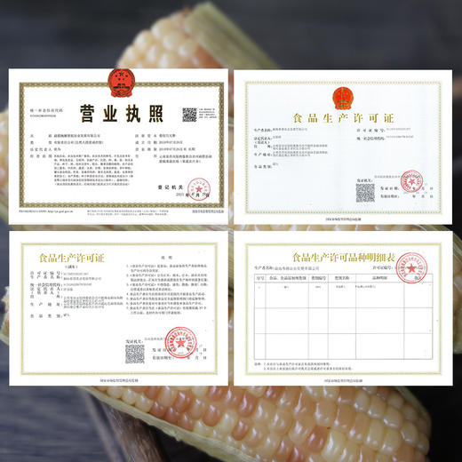 滇本味小糯仔西双版纳香糯小玉米4斤礼盒装 商品图7