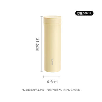 苏泊尔大容量男女成人学生便携不锈钢保温水杯子500mL奶油黄KC50GB10 /厨具 /水具 /保温杯 商品图4